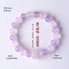 Pulsera de Amatista con Aura Morada para Mujer - Joyería Única y Versátil de Cristal Rosa