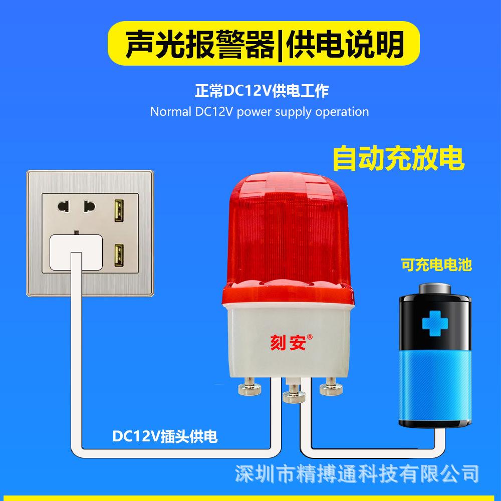 4G旋转声光报警器