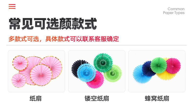 纸扇_09.jpg