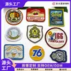 Fornecimento direto da fábrica logo de roupa personalizado emblema de tecelagem marca de tecelagem braçadeira distintivo capítulo ombreiras distintivos forrados com Velcro adesivo