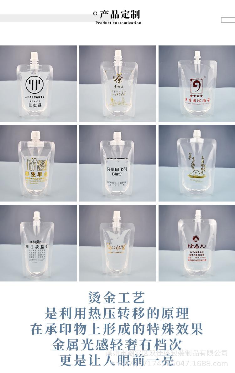 详情_10.jpg