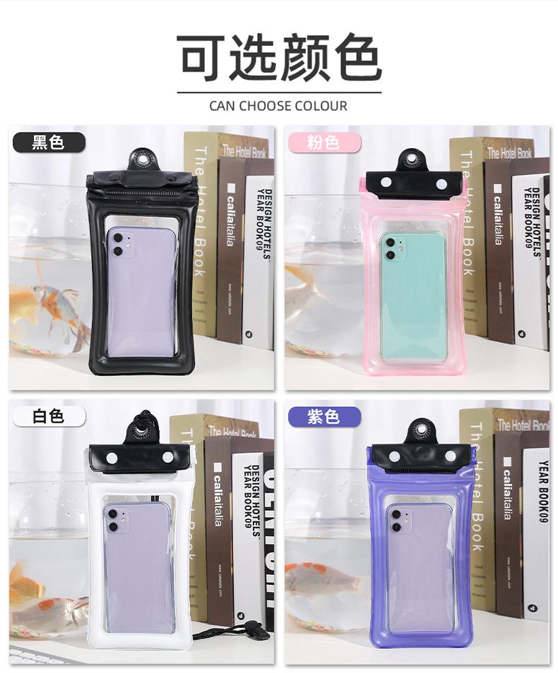 防水袋1_12