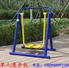 Equipamento de Fitness ao Ar Livre Caminho ao Ar Livre Parque Comunitário Praça da Comunidade Pessoas Idosas Caminhando Cintura Torcida Combinação de Articulação do Ombro