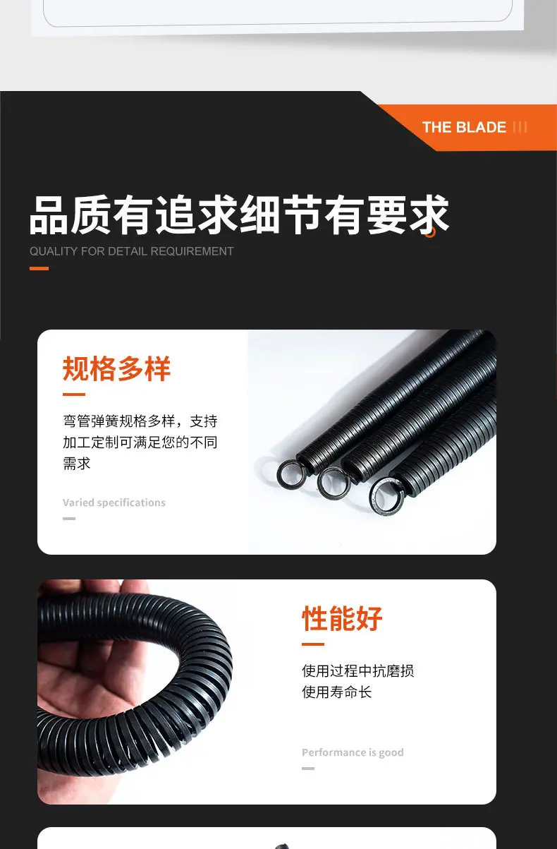 弹簧详情_03.jpg