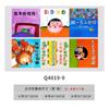 Biblioteca de Livros Ilustrados Infantis Criação Ambiental Canto de Leitura Decoração de Layout Decoração de Livros Ilustrados para Educação Infantil Jardim de Infância Caixa de Chão Temática