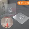 Estante de almacenamiento para baño accesorios parche caja de pañuelos hebilla parche pegajoso engrosado gancho sin perforaciones sin costuras