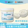 Pérolas de Manga Estouráveis Big Thumb 2,8kg Conjunto de Ingredientes para Chá de Leite, Pérolas Estouráveis de Castanha d'Água para Preparo Personalizado de Chá de Leite Comercial
