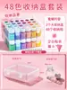Botellas de Almacenamiento para Arte con Cuentas, Botellas Dispensadoras, Estante de Almacenamiento, Caja de Almacenamiento de 221 Colores, Frascos Pequeños para Medicamentos, Estante Grande para Herramientas 8
