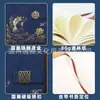 Tendencia Nacional Carpa Koi Cuaderno Taza Térmica Caja de Regalo Set Personalizable con Logo Imprimible Regalo para Maestro Estudiante Sin Regalo Corporativo