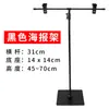Suporte de pôster tipo T Suporte promocional para joias Suporte de exibição para supermercado Suporte de exibição retrátil Display de mesa em aço inoxidável