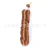 Peluca para Mujer Comercio Exterior Cabello de Ganchillo Estilo Barril Francés Trenza Africana Rizos Franceses Cabello a Granel 24 pulgadas