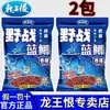 Versión Mejorada del Rey Dragón de la Antigua Fórmula de Tres Ingredientes para Carpa Azul, Cebo Verde de Cola Roja, Cebo Multiusos para Carpa, Mezcla de Cebo para Pesca de Carpa Azul Salvaje