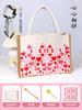 Día de la Madre Bolsa Hecha a Mano Regalo Material DIY Fabricación de Bolsas Hechas a Mano Regalo Creativo de Cumpleaños para Madre e Hijo