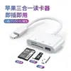 Leitor de cartão para celular, câmera multifuncional, compatível com cartões SD/TF, adequado para computadores e tablets, leitor de cartão OTG tudo-em-um, USB 3.0