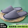 Pantuflas de Pan Antideslizantes de Siete Estrellas con Logo, Pantuflas Domésticas Desechables Engrosadas de Invierno, Venta al por Mayor Específica para Hoteles