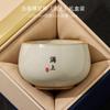 Taza Maestra de Horno Ru Taza de Té Cerámica Juego de Té Kung Fu Taza Individual Productos para el Hogar Taza de Té Cuenco de Té Grande Grabado de Logotipo Personalizado