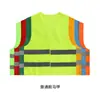 Chaleco reflectante de alta visibilidad chaleco de seguridad para duty de tráfico en carretera protección de seguridad en obra ropa reflectante