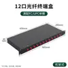 Caja de terminal de fibra óptica con 4 puertos, 8 puertos, 12 puertos, 24 núcleos SC/FC/LC caja de empalme por fusión de cable, monomodo con brida de pigtail