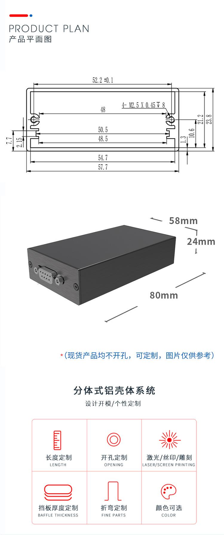 FS-ALB-J06详情页切片_03.jpg