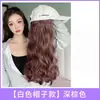 Gorra de béisbol moderna estilo coreano para mujer con visera solar integrada y peluca, estilo de celebridad de internet con cabello largo ondulado y rizado