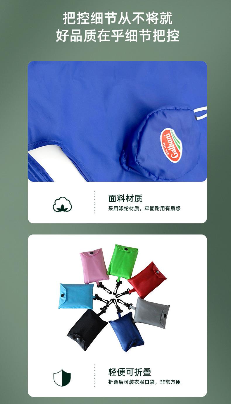 卡通涤纶购物袋_08