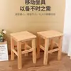 Banqueta Quadrada Grande Toda em Madeira Maciça Banco de Madeira Escola Restaurante Mesa de Jantar Banqueta Pequena Baixa para Casa Banqueta para Trocar Sapatos Mesa de Centro para Café Banqueta Alta para Bar