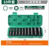 Juego de manguitos Ling Ba Da Fei, manguito combinado, juego completo de manguito hexagonal exterior, llave para neumáticos, reparación de automóviles, 10 piezas, juego de 13 piezas