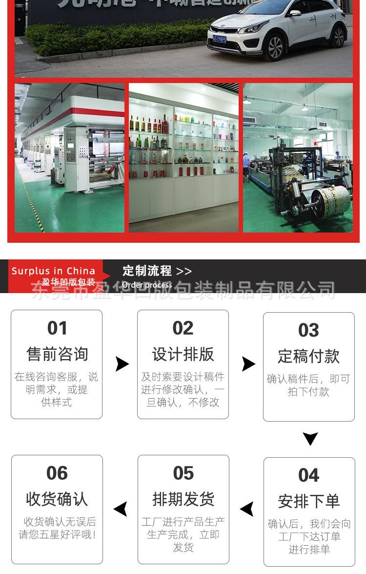 PVC热收缩膜标签 热收缩膜标签