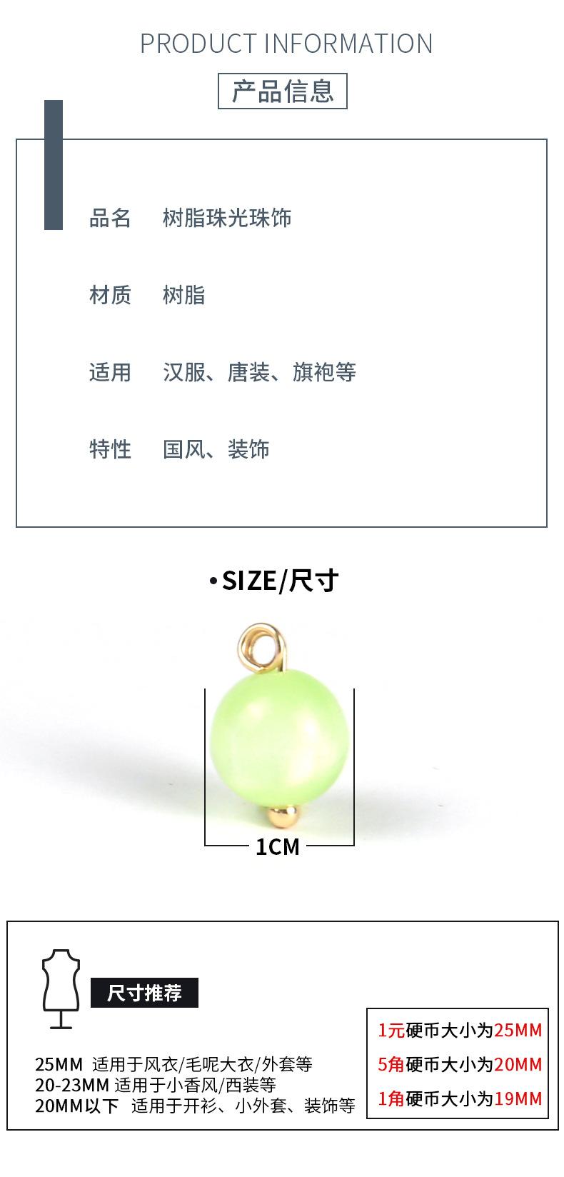 树脂珠光_03.jpg