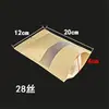 Sacos Kraft Auto-Selantes com Janela Fosca em Estoque, Sacos com Fecho Zip Stand-Up para Nozes, Chá, Carne Bovina, Sacos de Embalagem de Grau Alimentício
