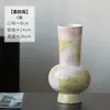 Vitrina de Cerámica Minimalista con Forma de Calabaza de Jingdezhen, Jarrón de Cerámica Iridiscente Color Crema, Recipiente para Arreglos Florales de Hotel y Casa de Huéspedes