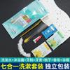 Set de Artículos de Tocador Desechables Específico para Viajes, Set Combinado Siete en Uno, Esencial para Viajes, Suministros para Casas de Huéspedes y Hoteles