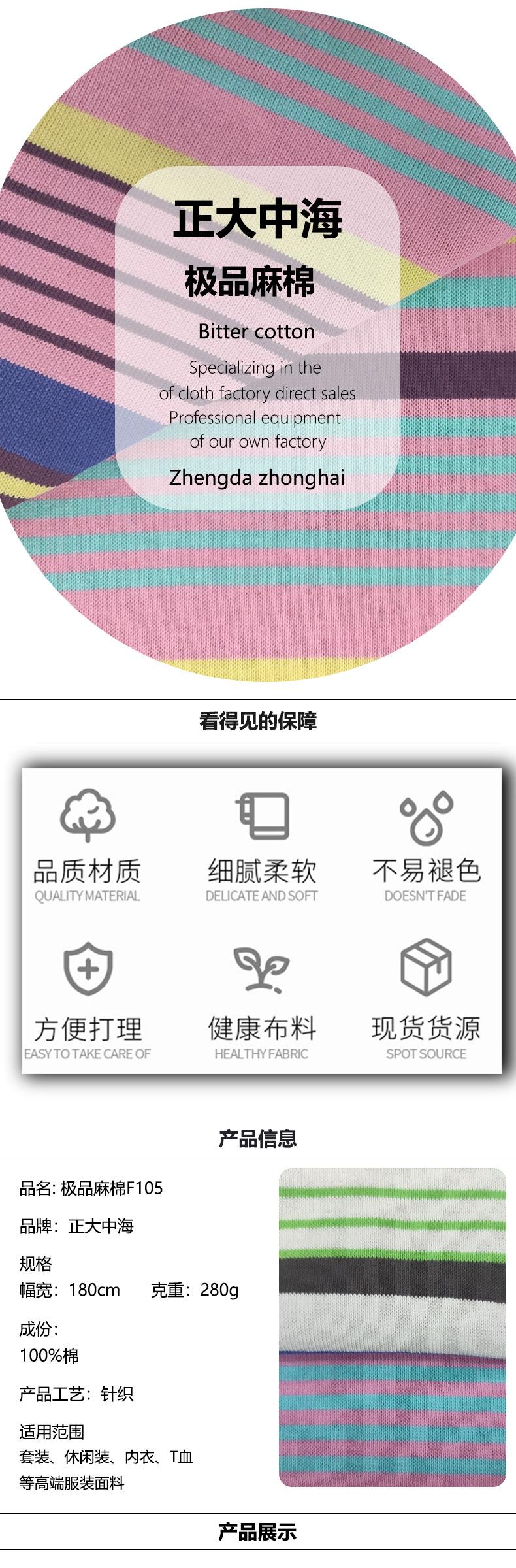 详情模板_02.jpg