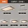 Luminária de Teto para Sala de Estar Moderna Minimalista 2026 Novo Estilo Luxo Leve Sensação de Alto Padrão Espectro Completo Proteção Ocular Cristal Iluminação para Sala de Estar