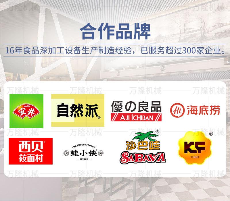 高速切丝片机详情页套版-_20.jpg