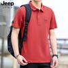 M a 9XL Verano Nuevo Hombre talla grande Camiseta Deportiva Casual de Negocios de Manga Corta Moda Tendencia Camisa POLO Hombre 7065