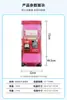 Máquina de Gashapon Transparente Pequena Transfronteiriça para Uso Comercial, Adereço de Promoção de Loteria para Grandes Eventos, Operada por Moedas, Máquina de Diversão Infantil com Leitura de QR Code