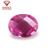 Corindón Sintético Oval Doble Tortuga Superficie 3 # Superficie de Anillo de Corindón Piedra Desnuda Sintética No. 3 Corindón Rosa Cuadros Dobles Rojo Rosa