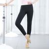 Calças de Dança para Adultos Calças Cortadas Pretas para Mulheres Ballet Body Training Tight Stretch Training Pants Key Beauty