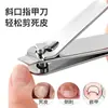 Set de tijeras y cortaúñas para uñas, cortaúñas doméstico de alta gama, herramientas especiales de manicura para mujer, set completo de tijeras para uñas