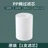 Prefiltro de agua del grifo para lavadora doméstica, calentador de agua de ducha, inodoro, elemento filtrante universal, elimina lodo y arena para la ducha
