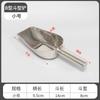 ¡Guau, Cuchara para Hielo de Acero Inoxidable 304, Cucharita de Té, Cuchara para Harina, Cuchara para Soya, Cuchara para Azúcar, Cuchara para Arroz, Cuchara de Té Multiusos, Cuchara para Alimentos