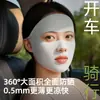 Mascarilla facial completa con protección solar, nariz y boca descubiertas, mascarilla de protección solar de verano, nuevo modelo 2026, protección UV, sensación fresca, para deportes al aire libre