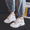 Zapatos 2019 Nuevos Zapatos Torre para Mujer ins Súper Populares Estilo Coreano Todo Partido Suela Gruesa Zapatillas Casuales Transpirables de Celebridades de Internet de Moda