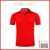 HM-108 - Camiseta polo publicitaria de manga corta con cuello pequeño, secado rápido, transpirable y absorbente de sudor, con solapa y estampado de logotipo