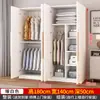 Guarda-roupa para Quarto de Casa Guarda-roupa de Madeira Maciça Econômico Casa de Aluguel Moderno Simples Armário Simples para Armazenamento Infantil