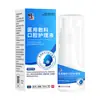 Curativo Médico Modificado Solução para Higiene Oral Úlcera Dor na Gengiva Inflamação Inchaço Dor Bolhas na Língua Edema Spray