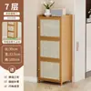 Sapateira simples de múltiplos níveis para uso doméstico, novo modelo para entrada interna, armário de sapatos atraente para apartamentos de aluguel, armário de sapatos à prova de poeira e que economiza espaço para corredor