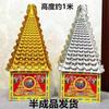 1,2m Embalagens Blister de Produtos Semiacabados Dourados e Prateados para Varredura de Túmulos e Culto aos Ancestrais durante o Qingming e o Festival das Roupas Frias