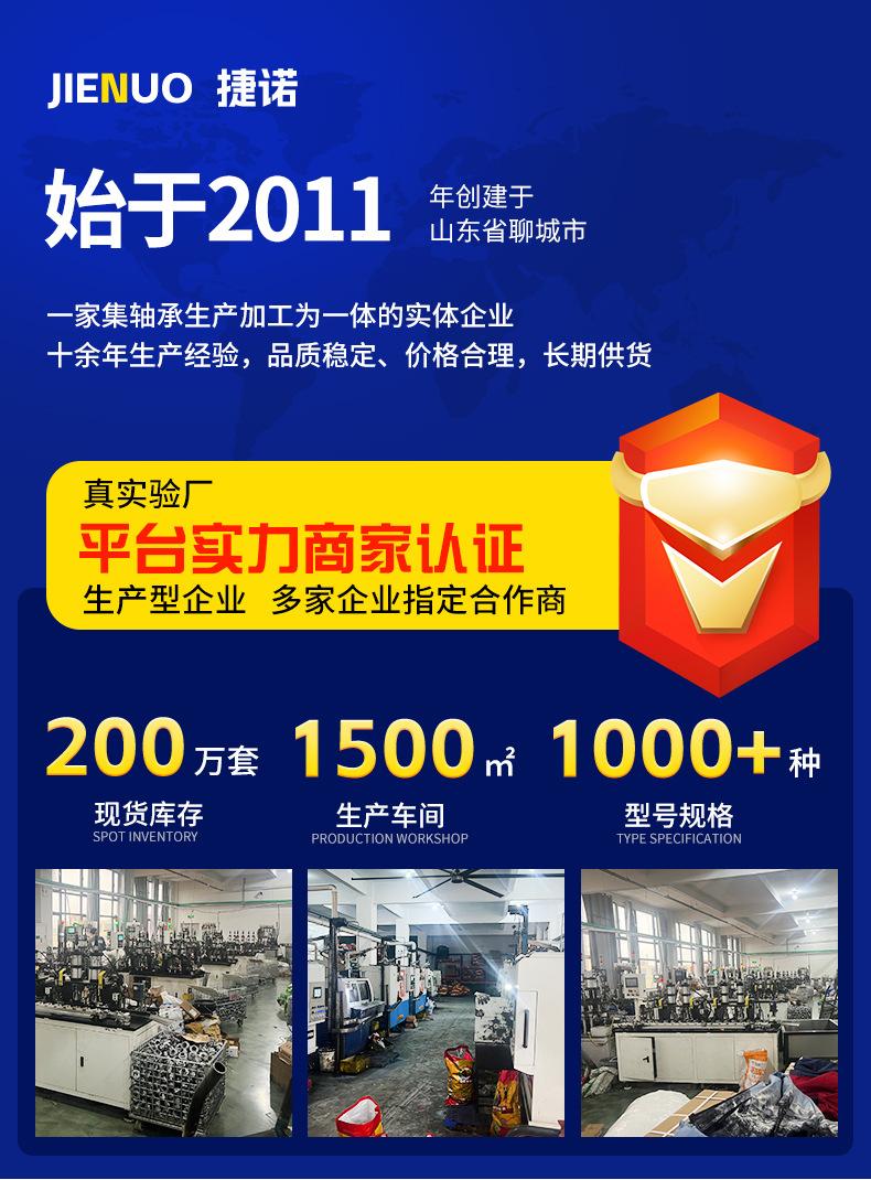 汽车轮毂轴承_01.jpg
